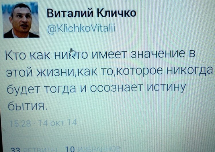 Мудрость Интернета. Картинки. ( и немножко Политстёба вечернего)