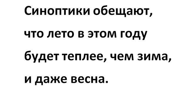 Смешные и познавательные картинки