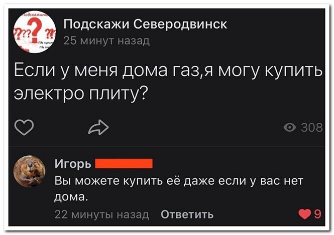 Смешные и познавательные картинки