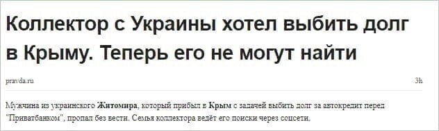 Новостной политстёб пятницы