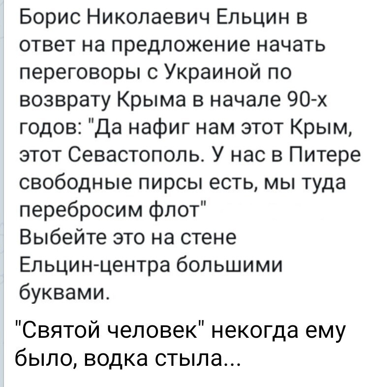 Новостной политстёб пятницы