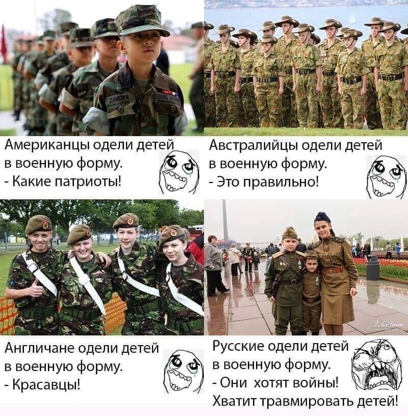 Новостной политстёб пятницы