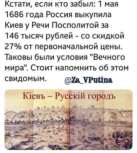 Новостной политстёб пятницы