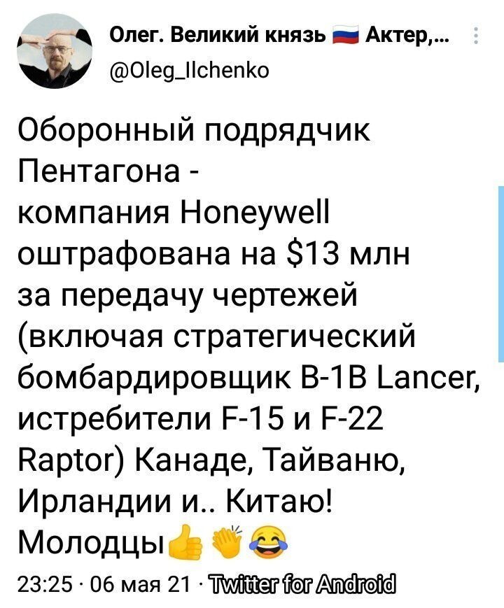 Новостной политстёб пятницы