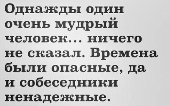 Новостной политстёб пятницы
