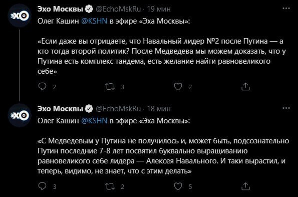 Новостной политстёб пятницы