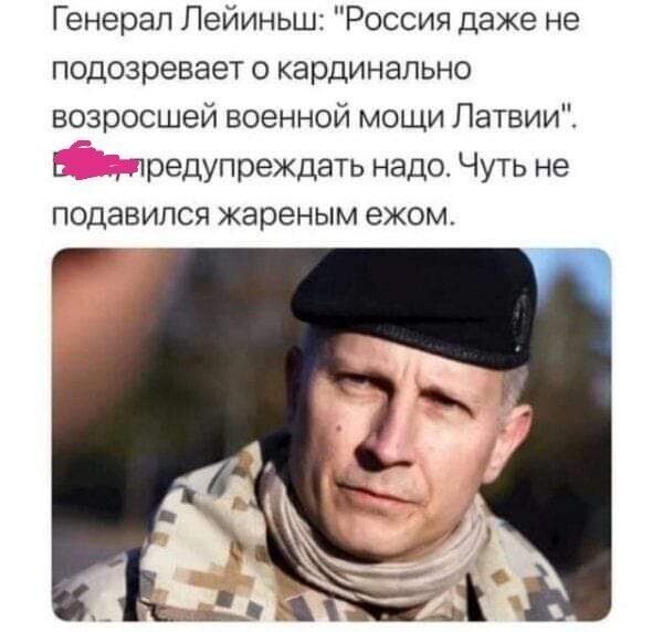 Новостной политстёб пятницы