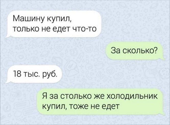 Смешные и познавательные картинки