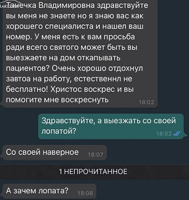 Смешные и познавательные картинки