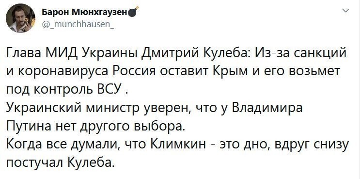 О политике и не только