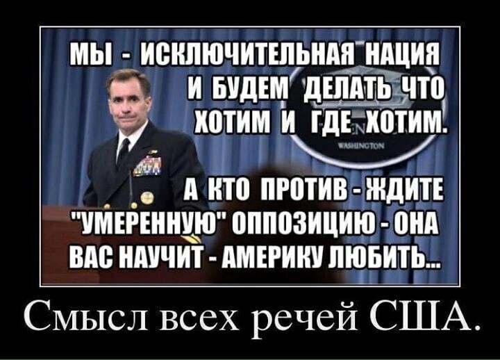 О политике и не только