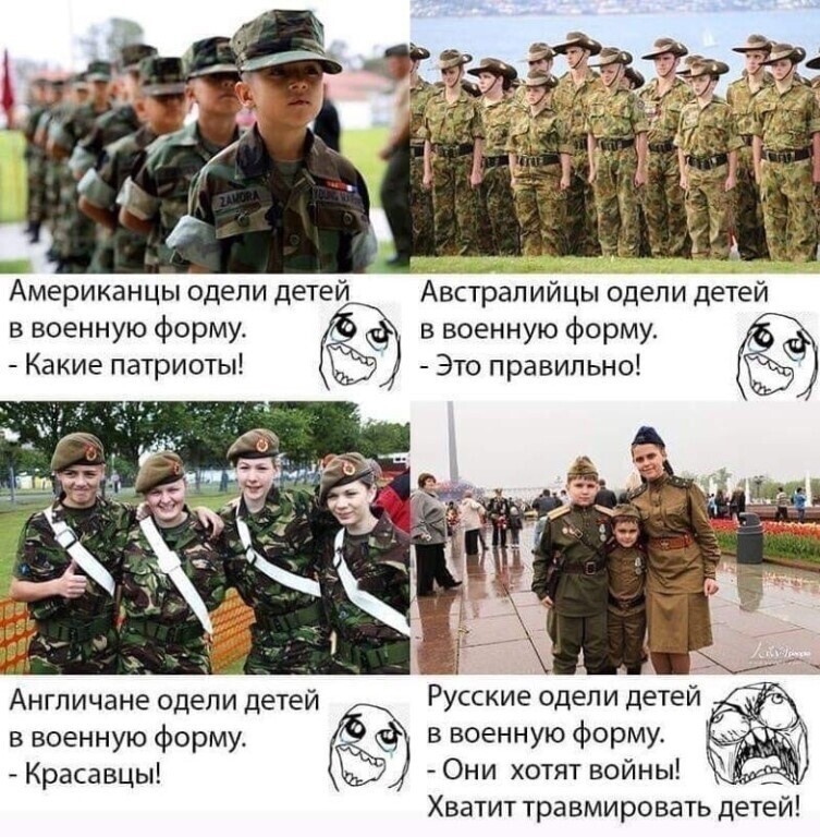 О политике и не только