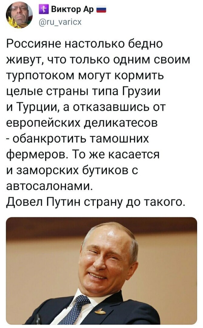 О политике и не только