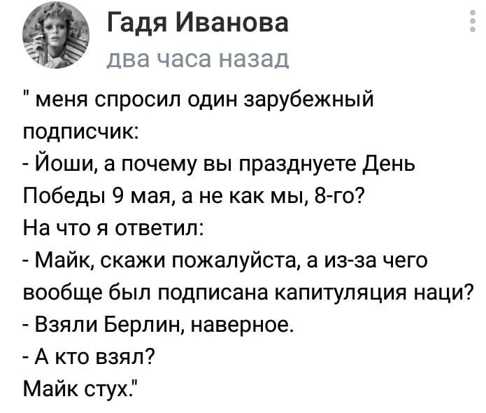 О политике и не только