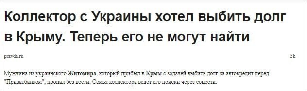 О политике и не только