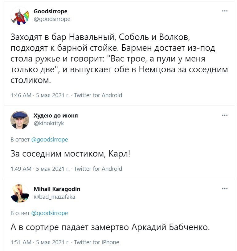 О политике и не только