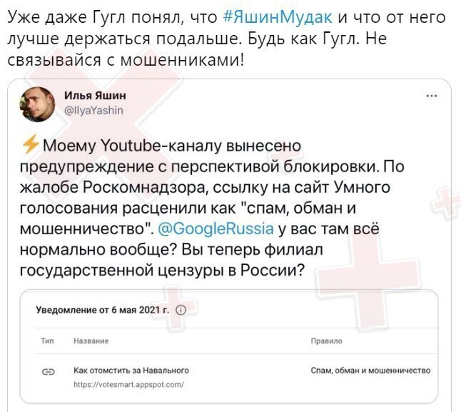 О политике и не только