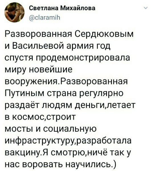 О политике и не только