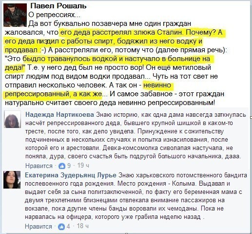 О политике и не только