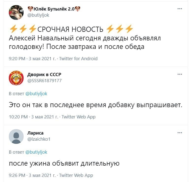 О политике и не только