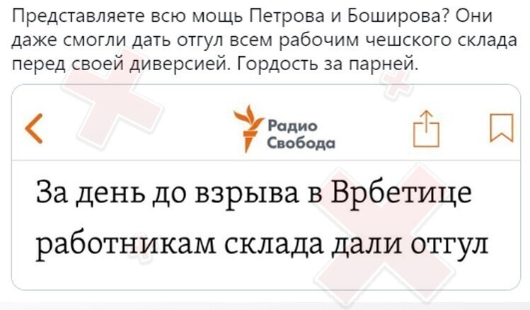 О политике и не только