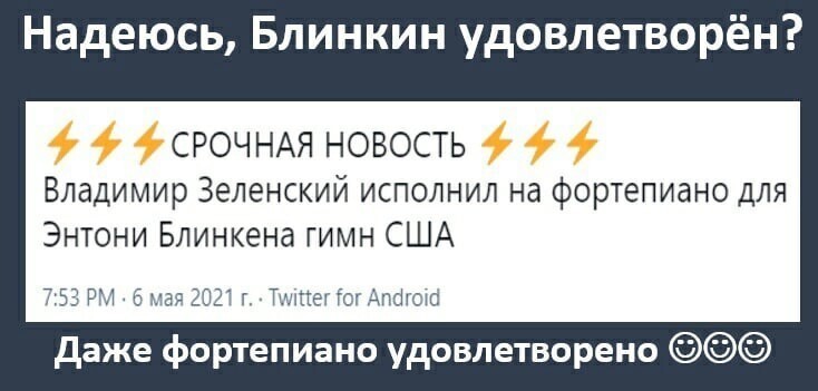 О политике и не только