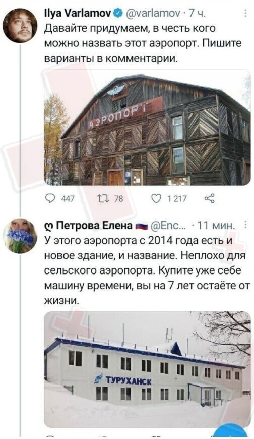 О политике и не только