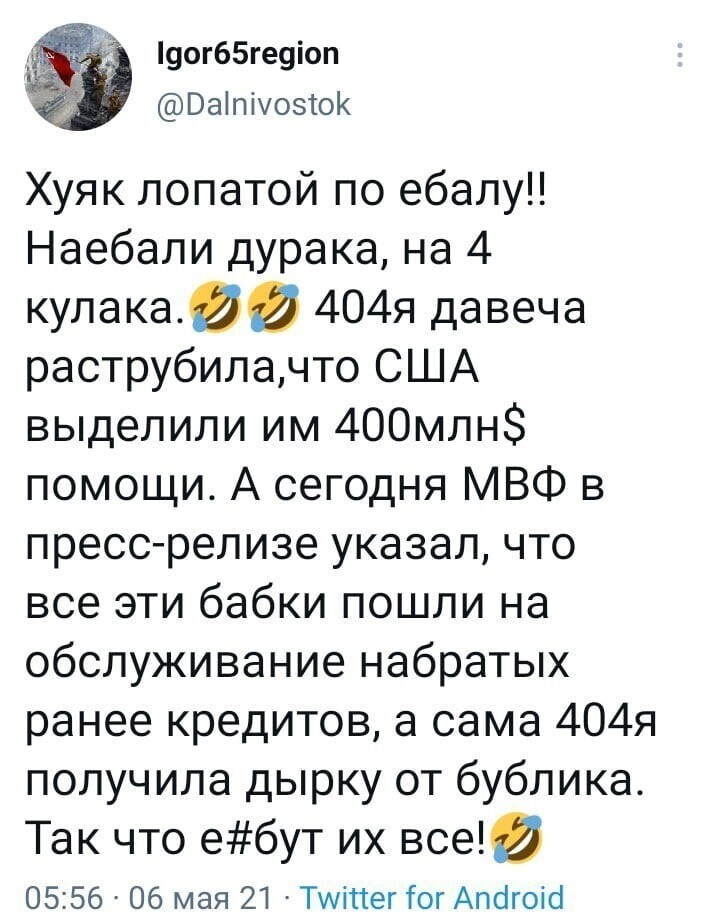 О политике и не только