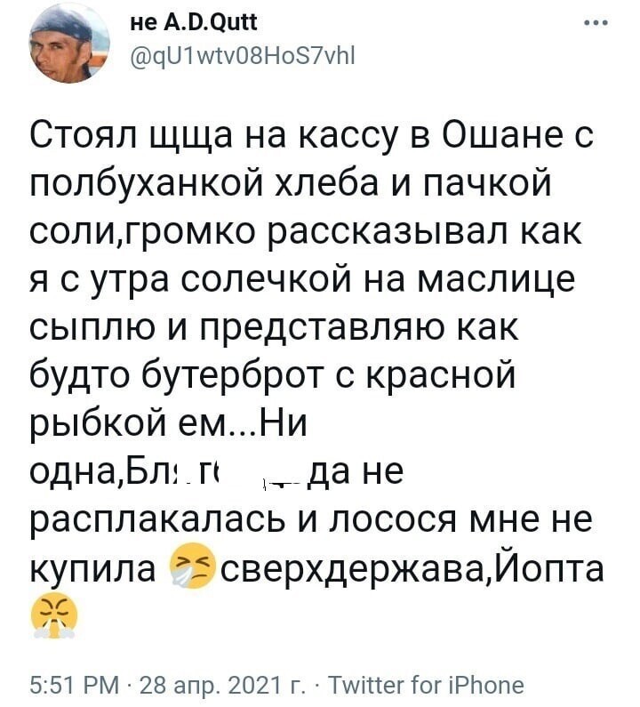 О политике и не только