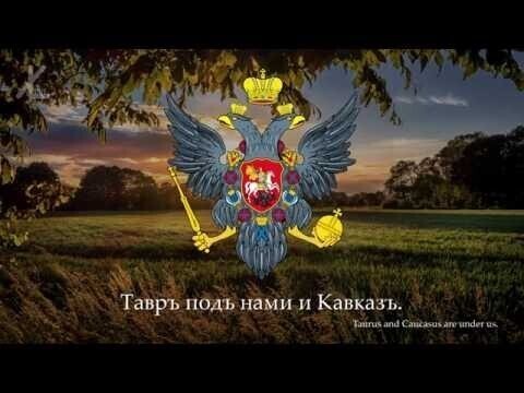 8 мая 1791 - В России впервые исполнен гимн "Гром победы, раздавайся 