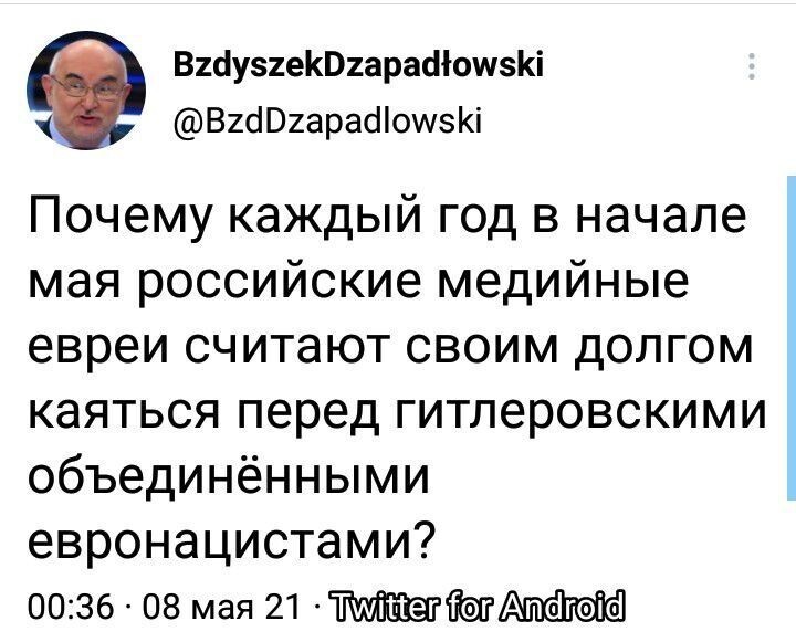 Утренний субботний блок ПолитСтёба и другого! 08.05.21