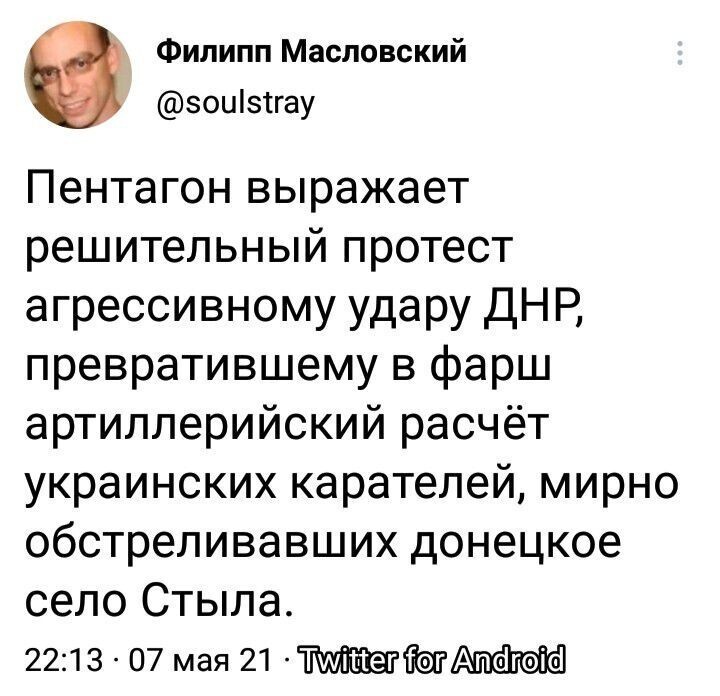 Утренний субботний блок ПолитСтёба и другого! 08.05.21