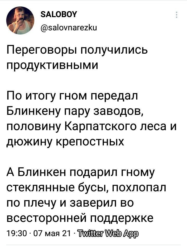 Утренний субботний блок ПолитСтёба и другого! 08.05.21