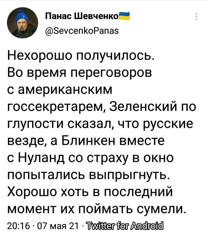 Утренний субботний блок ПолитСтёба и другого! 08.05.21