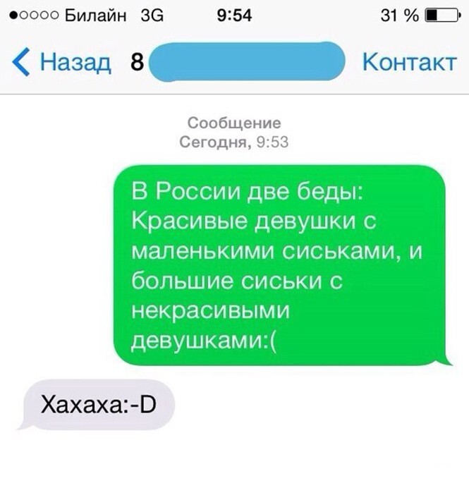 Смешные и познавательные картинки