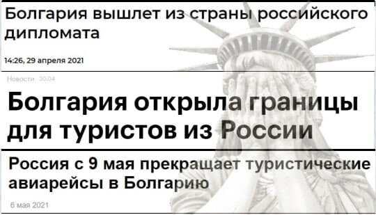 Очередной супер-блок ПОЛИТСТЁБА и другого. С Праздником ПОБЕДЫ всех ВАС! 9мая 2021