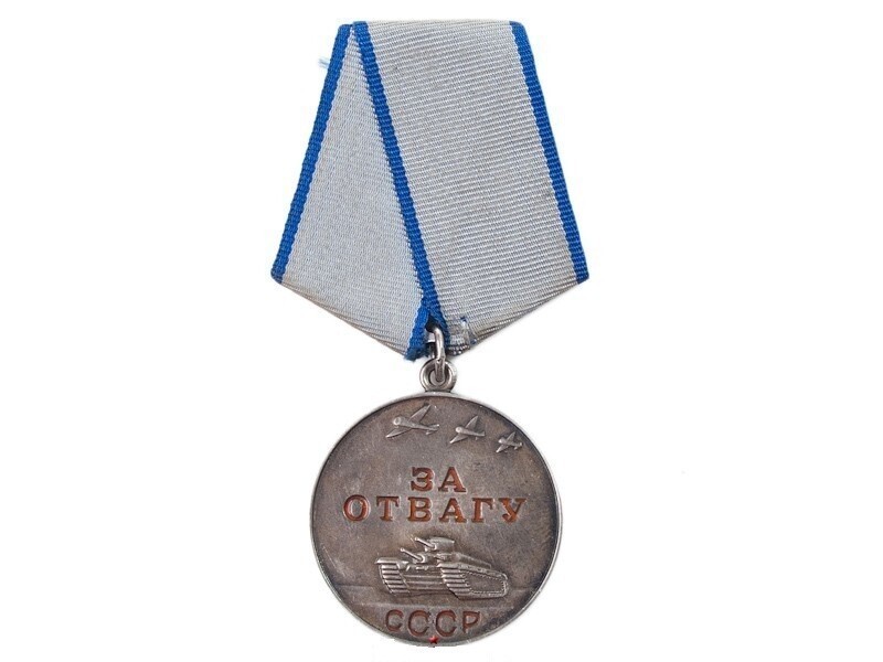 Медаль "За отвагу" (08.1944.)