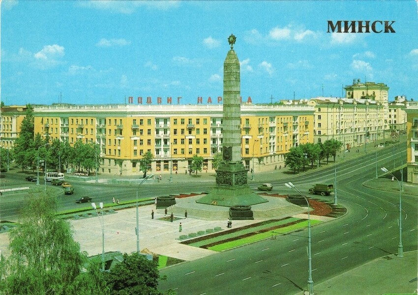 5.Белорусская ССР