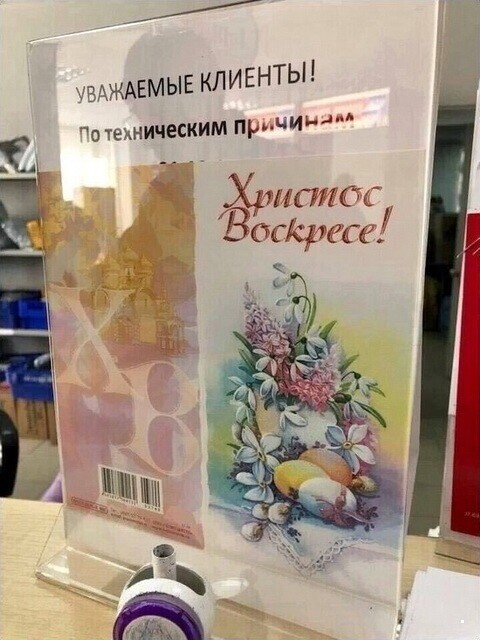 ФотоВсячина