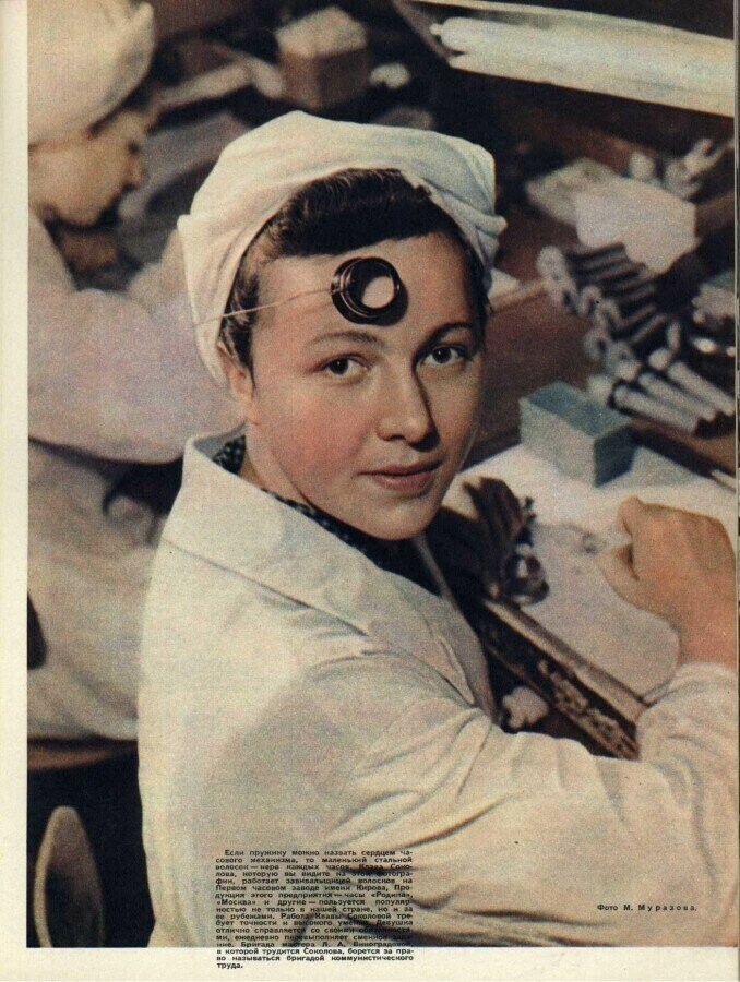 Рабочая краса или как выглядели рабочие девушки и женщины в СССР
