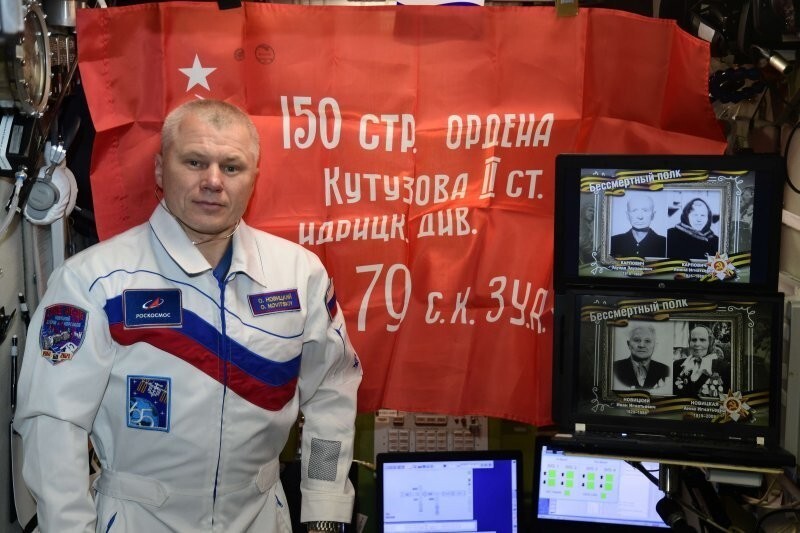 На борту МКС в честь праздника была развёрнута копия Знамени Победы