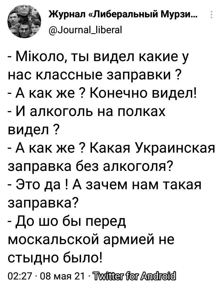 Очередной выпуск Политстёба и другое. 10.05.21
