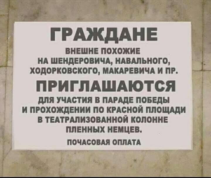 Очередной выпуск Политстёба и другое. 10.05.21