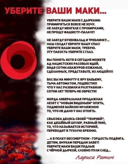 Очередной выпуск Политстёба и другое. 10.05.21
