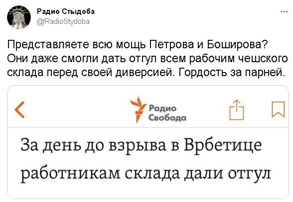 Очередной выпуск Политстёба и другое. 10.05.21
