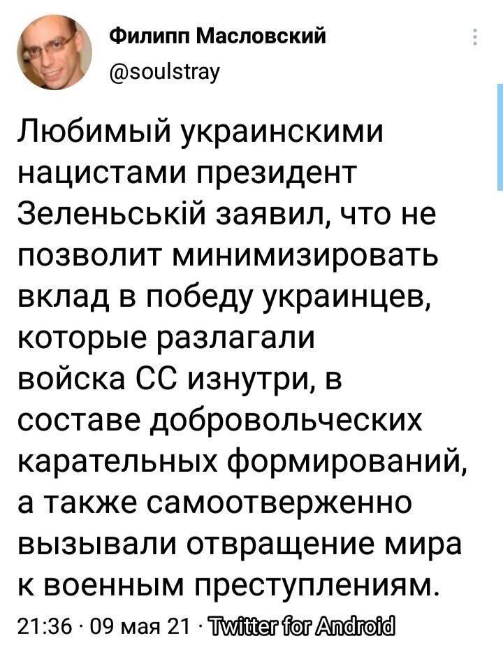 Очередной выпуск Политстёба и другое. 10.05.21