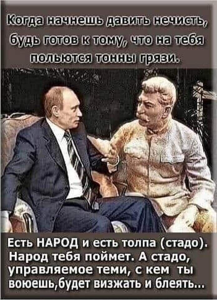 Очередной выпуск Политстёба и другое. 10.05.21