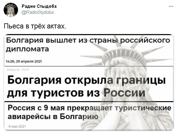 Очередной выпуск Политстёба и другое. 10.05.21