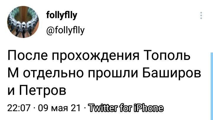 Очередной выпуск Политстёба и другое. 10.05.21