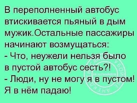 Мысли вслух, на позитивной ноте